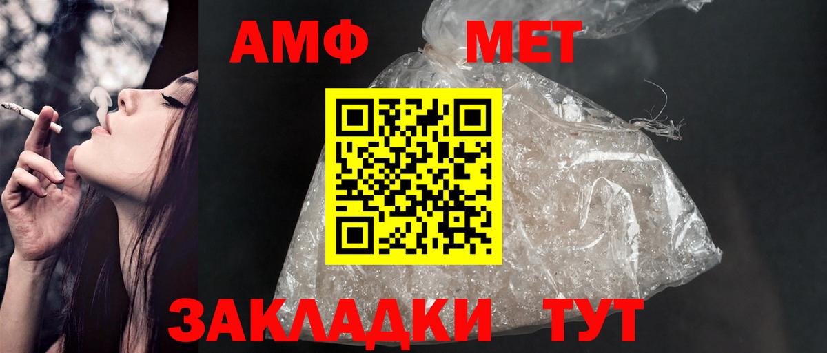 Amphetamine VHQ Белово
