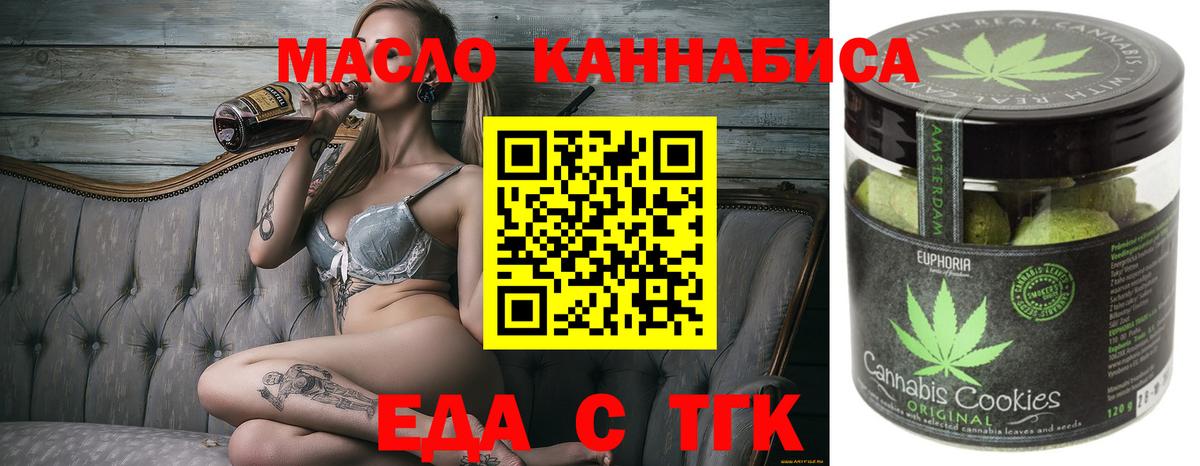 Белово  Canna-Cookies конопля  Вход с VPN 