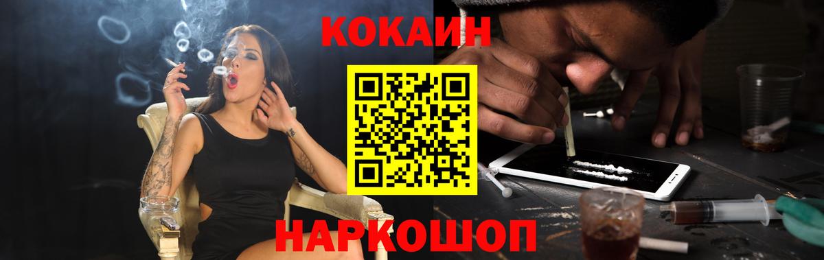Cocaine Перу Белово