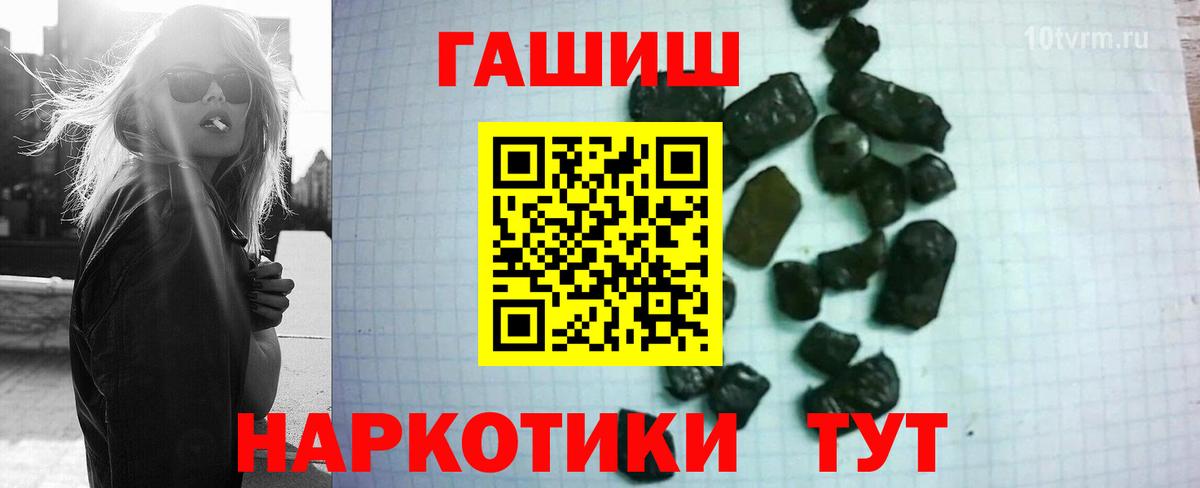 Белово  ГАШ VHQ  ГАШ  Вход с VPN  ГАШ Premium 