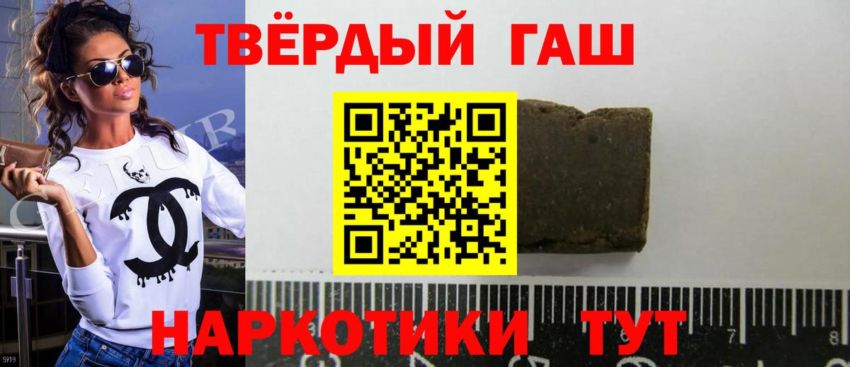 Гашиш Ice-O-Lator Белово