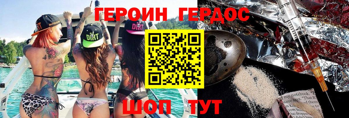 Белово  Героин  Вход с VPN  ГЕРОИН Афган 