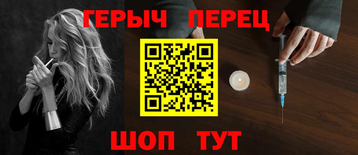 Героин афганец Белово