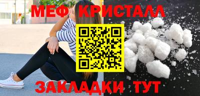 мдма Усть-Илимск
