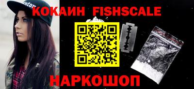 соль курить ск Уссурийск