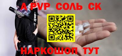 соль курить ск Уссурийск
