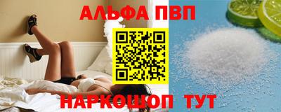 соль курить ск Уссурийск