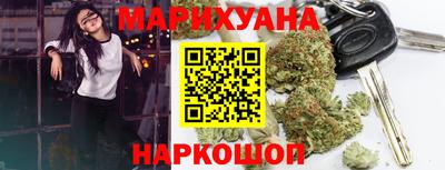 соль курить ск Уссурийск
