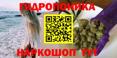 соль курить ск Уссурийск