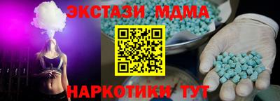 apvp Усть-Джегута