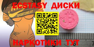 apvp Усть-Джегута