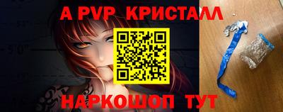 соль курить ск Уссурийск