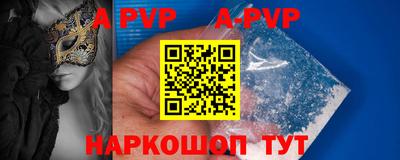 соль курить ск Уссурийск