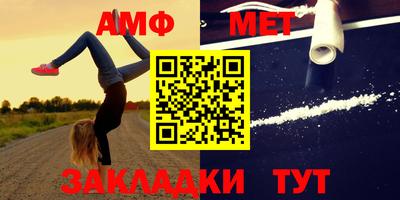 apvp Усть-Джегута