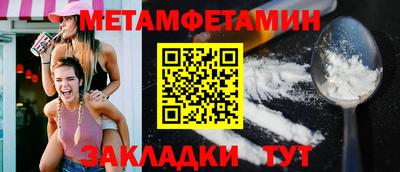 соль курить ск Уссурийск