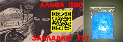 соль курить ск Уссурийск