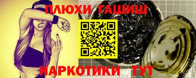 соль курить ск Уссурийск