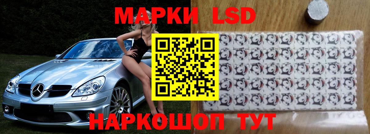 Белово  ЛСД экстази ecstasy  Вход с VPN 