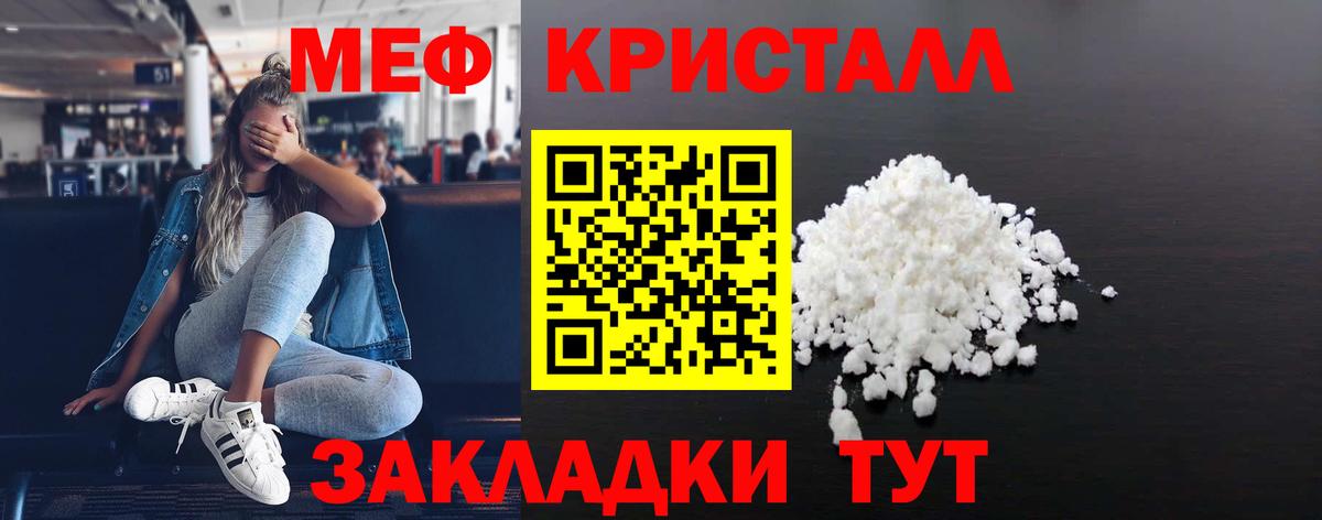 Белово  Меф  Вход с VPN  мега вход  Меф кристаллы  Меф 4 MMC 