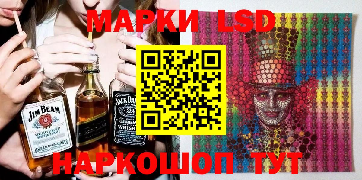 Наркотические марки 1,8мг Белово