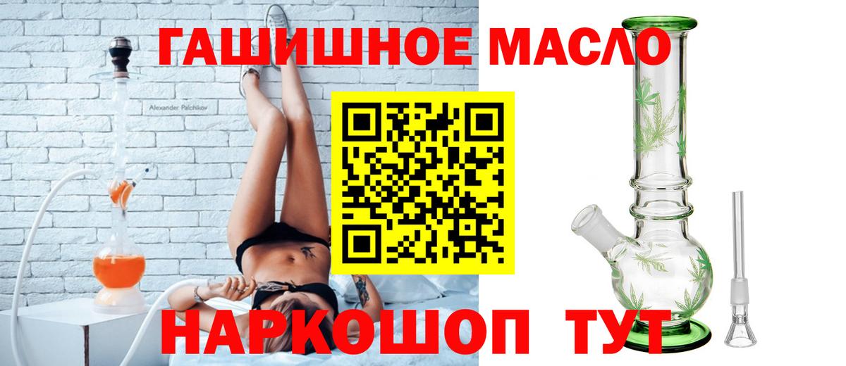 ТГК вейп Белово