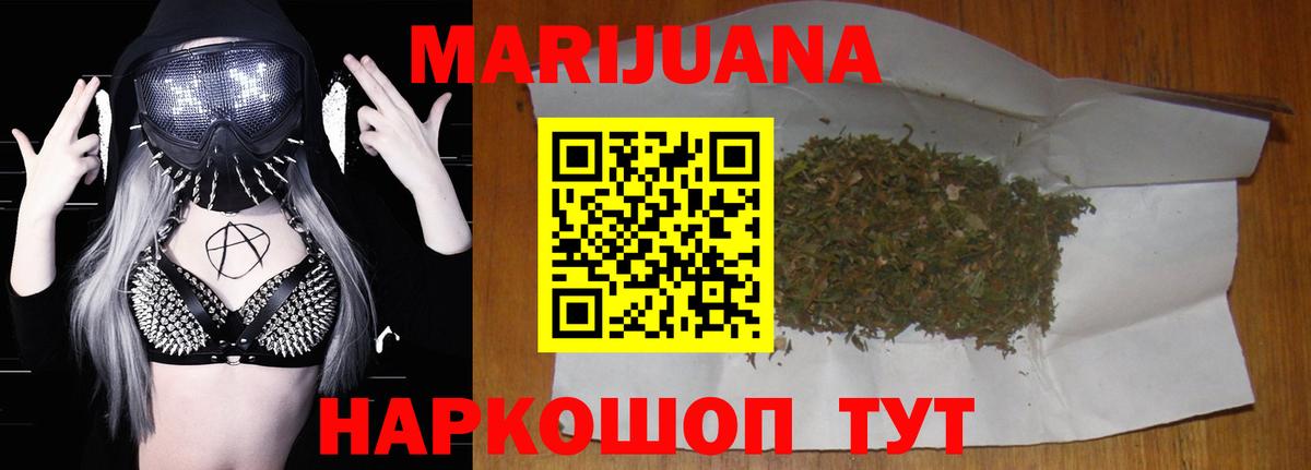 Каннабис ГИДРОПОН  Вход с VPN  Белово  Каннабис гибрид 